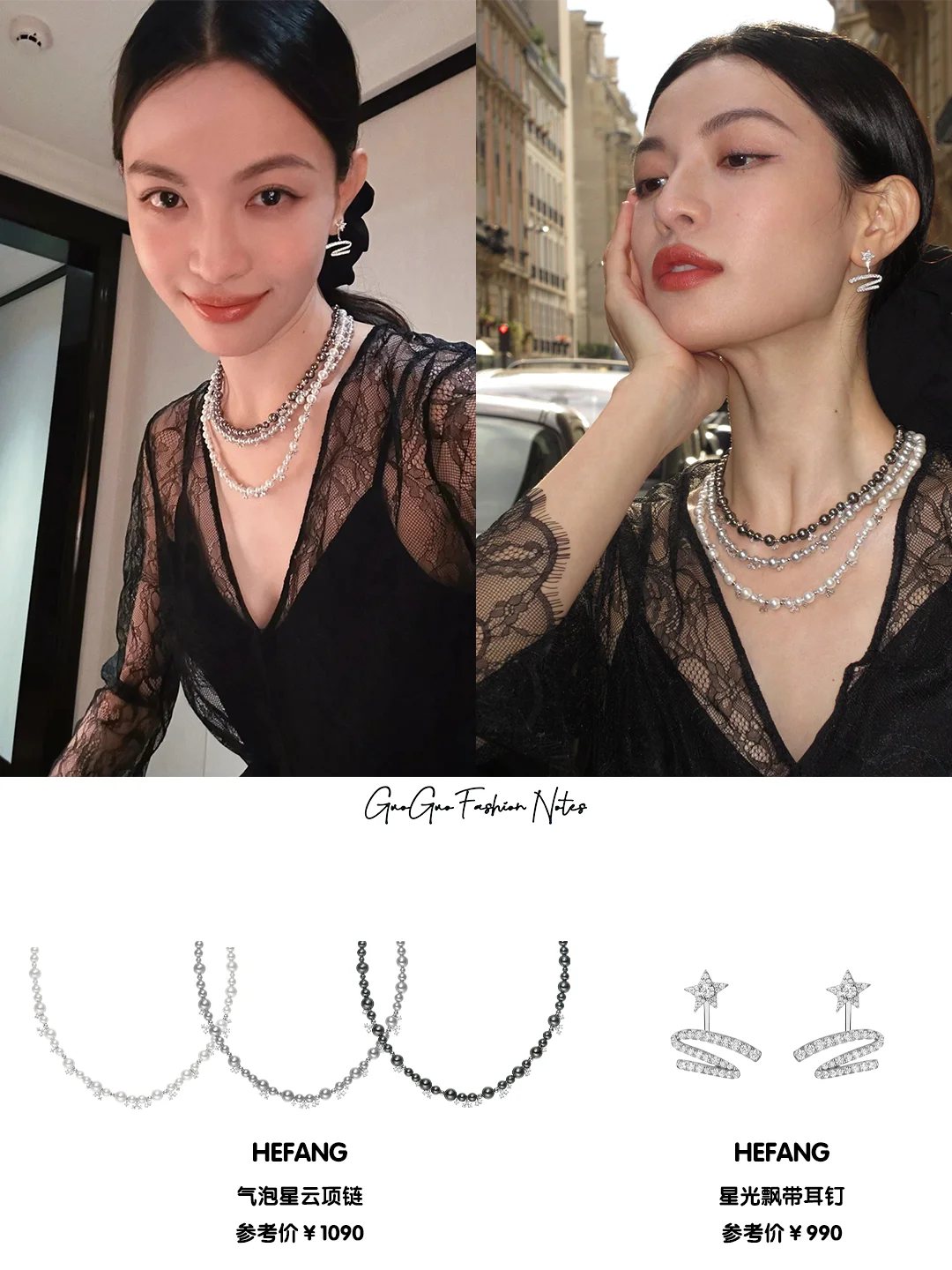 不许有人忤逆钟楚曦的穿搭功力👏行走时髦精