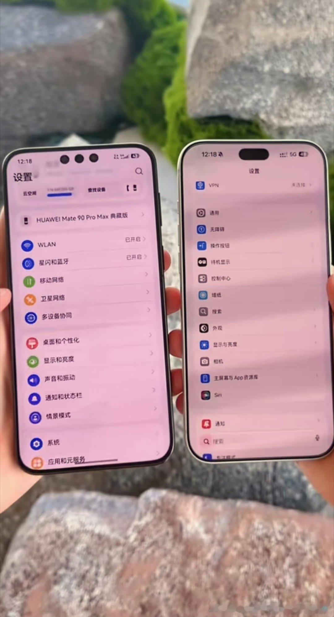 #华为mate90promax典藏版# 都2026年了，高端旗舰还用不是四等宽的屏幕，这是赤裸裸的割韭菜啊[doge][doge][doge][doge][doge] ​