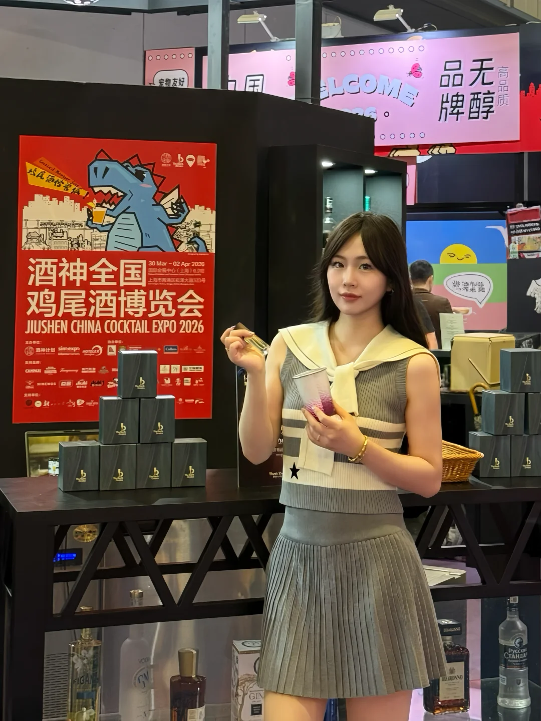 这酒展能喝能逛！真的没白来！！