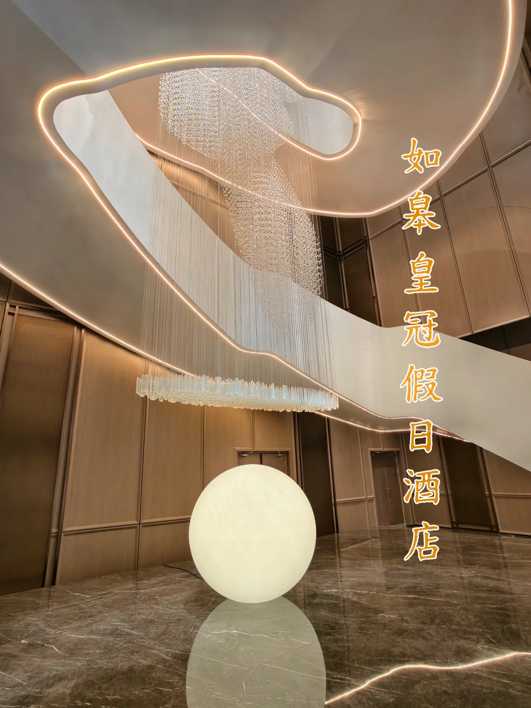 如皋皇冠假日|一家县城的酒店早餐这么夯？