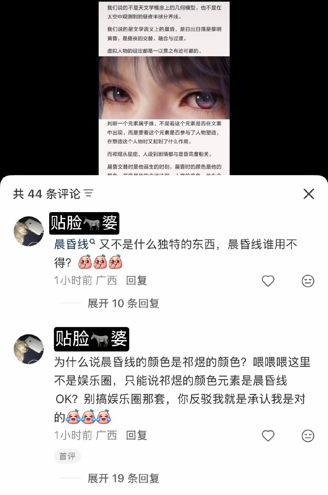 既然如此。哥哥，飞机，千纸鹤，海棠花，无尽夏，莲花，苹果，豹，蓝橙色又不是什么独特的东西，谁用不得？[挖鼻]
#恋与深空# ​