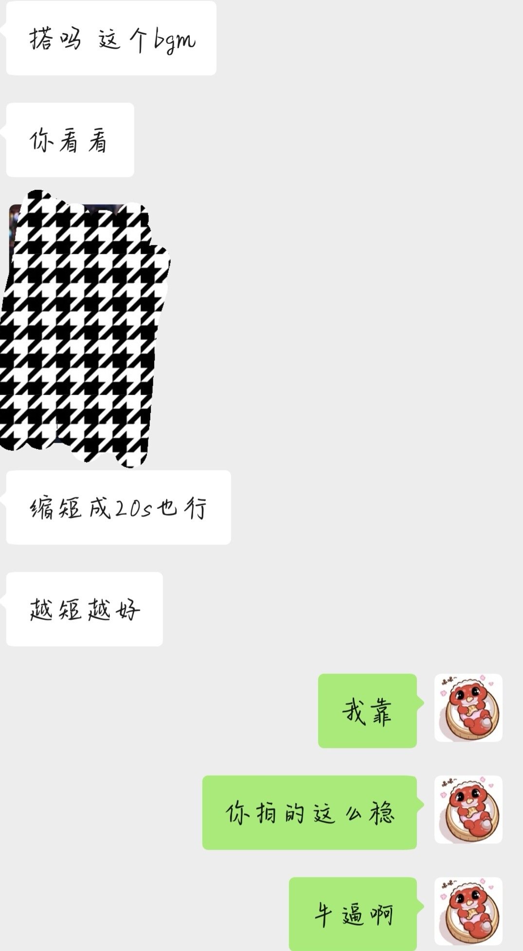 完全忽略了BGM 全被稳如大疆的拍摄震惊到了[便便] ​
