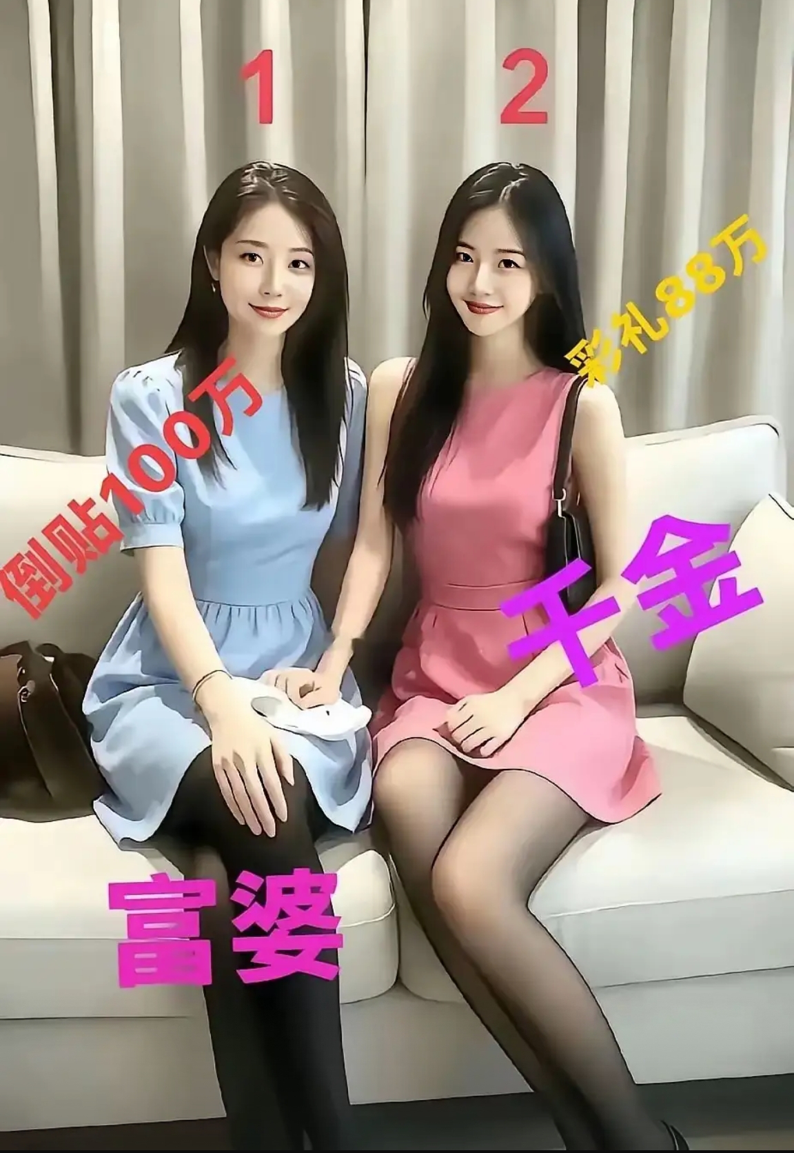 如果是这种情况，你怎么选？