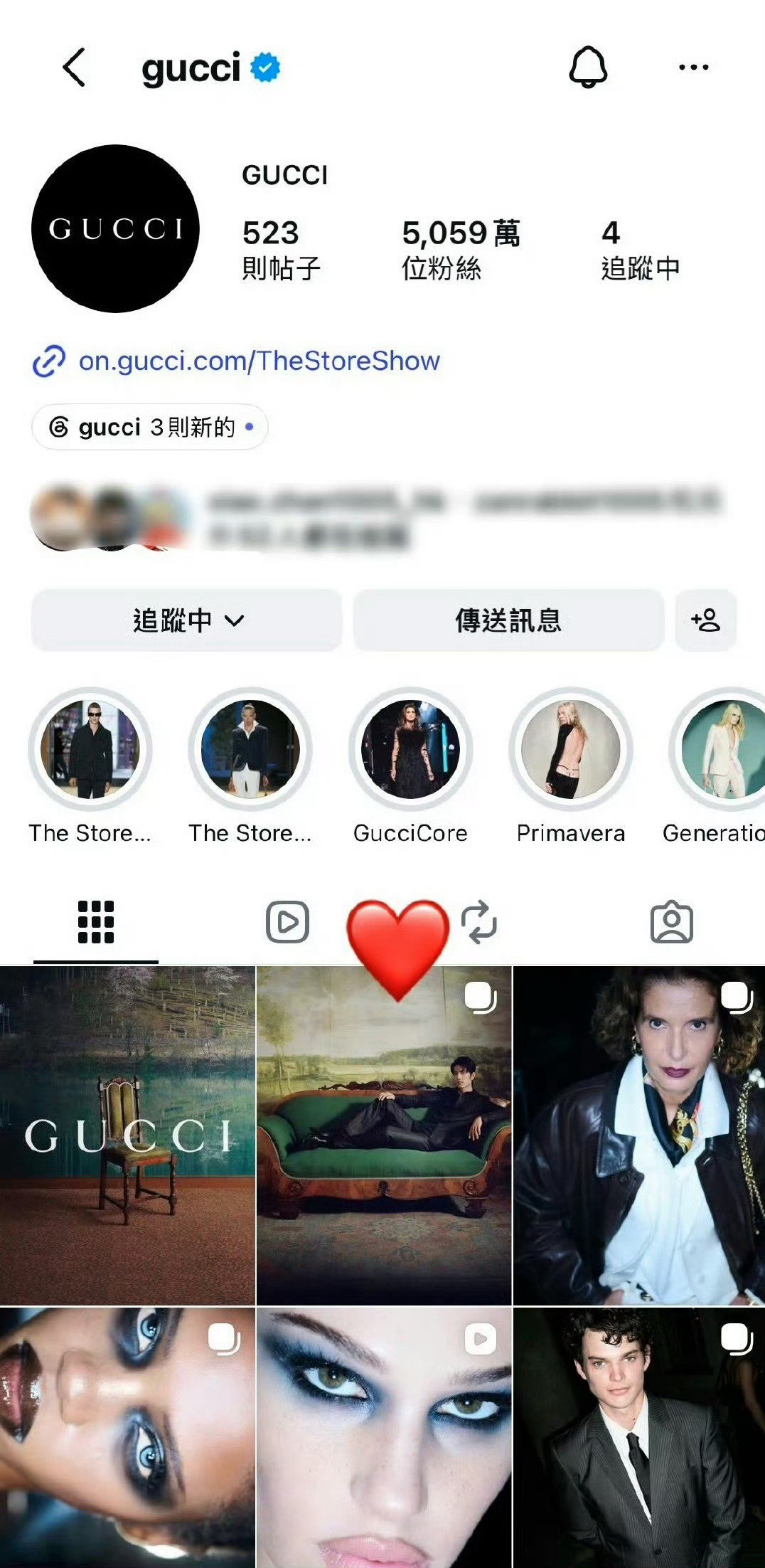 #Gucci官网置顶了肖战大片#我对我心肝belike ​
