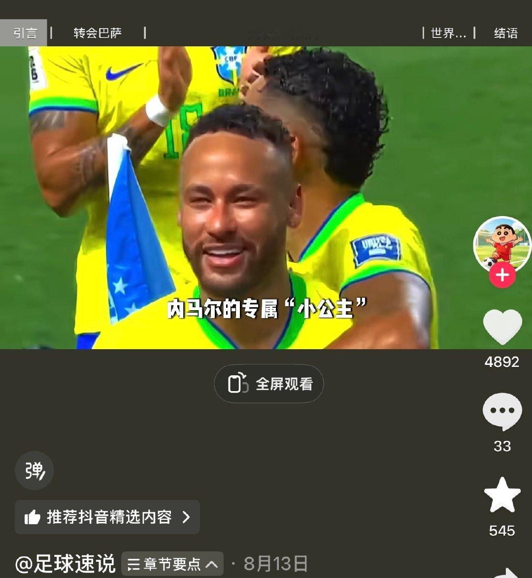 捏码的你们球直做营销号给我打听准了再做啊喂，我爹小公主拉菲的那个拉菲是我菲姐吗，管我菲姐叫声小公主你看他儿呕不呕就完了，我长姐如父概念造成巴西娇妻了 ​