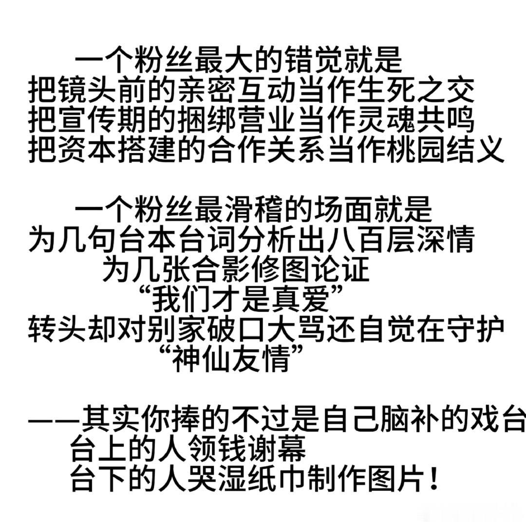 不对啊 这不是再就业圣人始主么～
怎么拒绝了呢 韭菜最爱的陆虎变了 
呜呜呜呜，韭菜伤心了 
我的神图又可以出来了！ ​