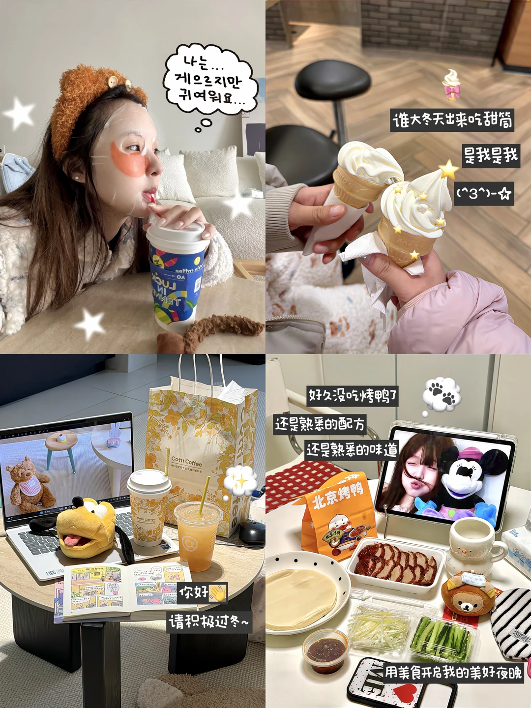 Pl🐹g：幸福 不止1点点ᵔಲᵔ 🍿👙✨🧃💛