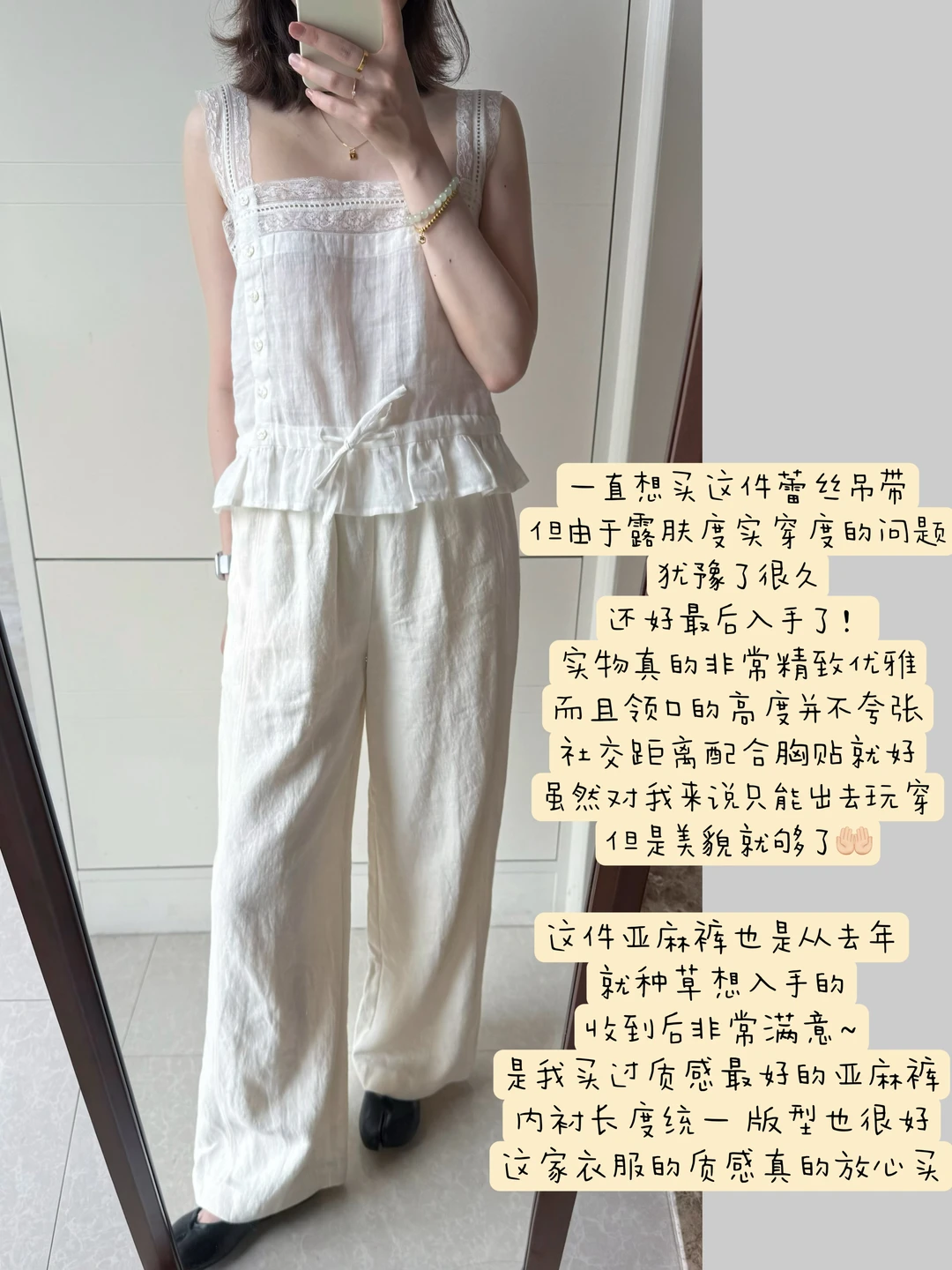 Ginger家的古董蕾丝吊带确实好看！