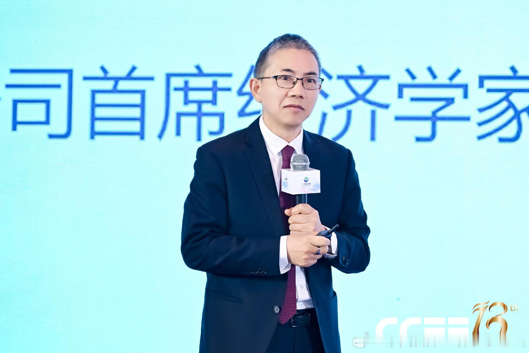 彭文生 ：对AI投资热潮的几点宏观思考.彭文生系中金公司首席经济学家...