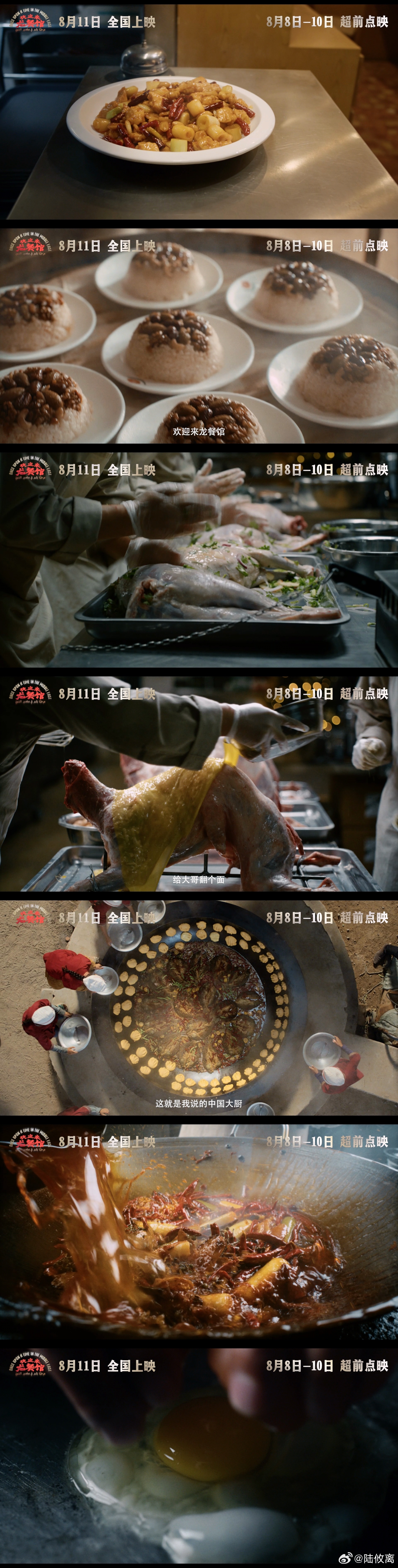 徐福的人物成长线完整又动人，普通小人物在时代洪流中，坚守本心传递温暖...