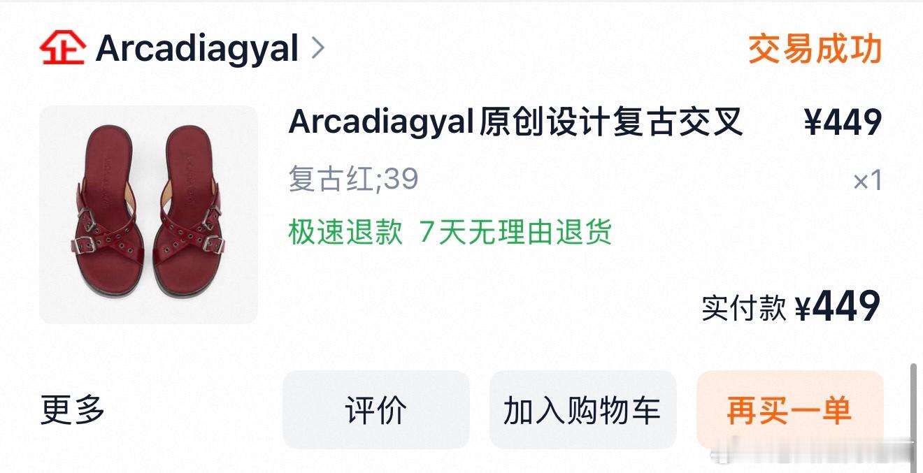 最新一期视频的衣服🔗 ​​​