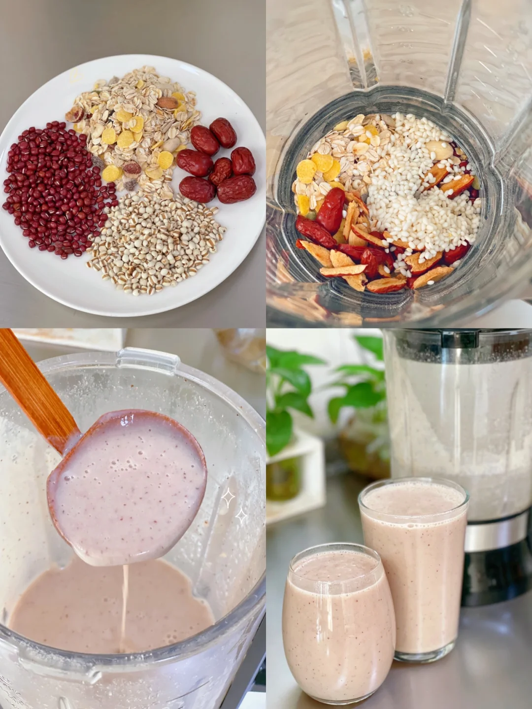 薏米红豆燕麦米糊/祛湿气美容养身必备早餐