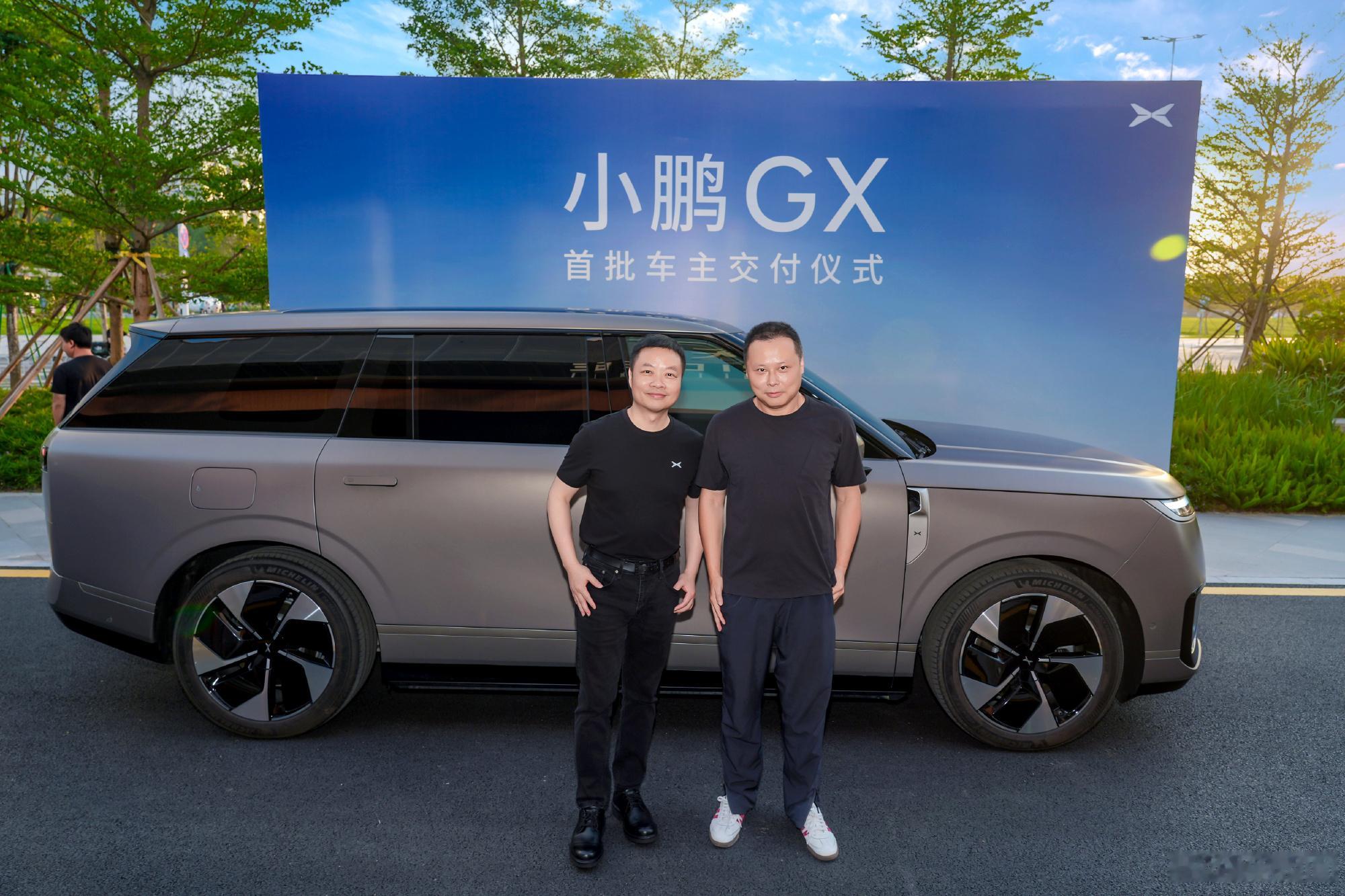 小鹏GX全国交付火爆开启，极致诚意保质保供保交付，更让出2个名额给用户...