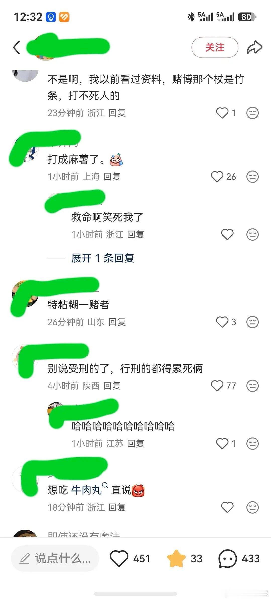做潮汕牛肉丸要不要打八百下 ​