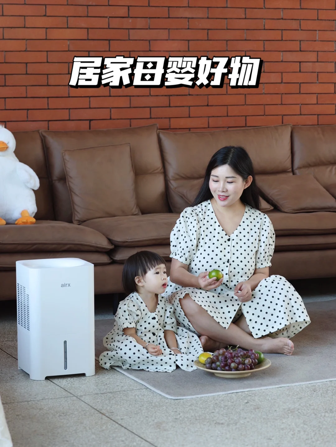 宅家小确幸，夏天的快乐是加湿器给的🥰