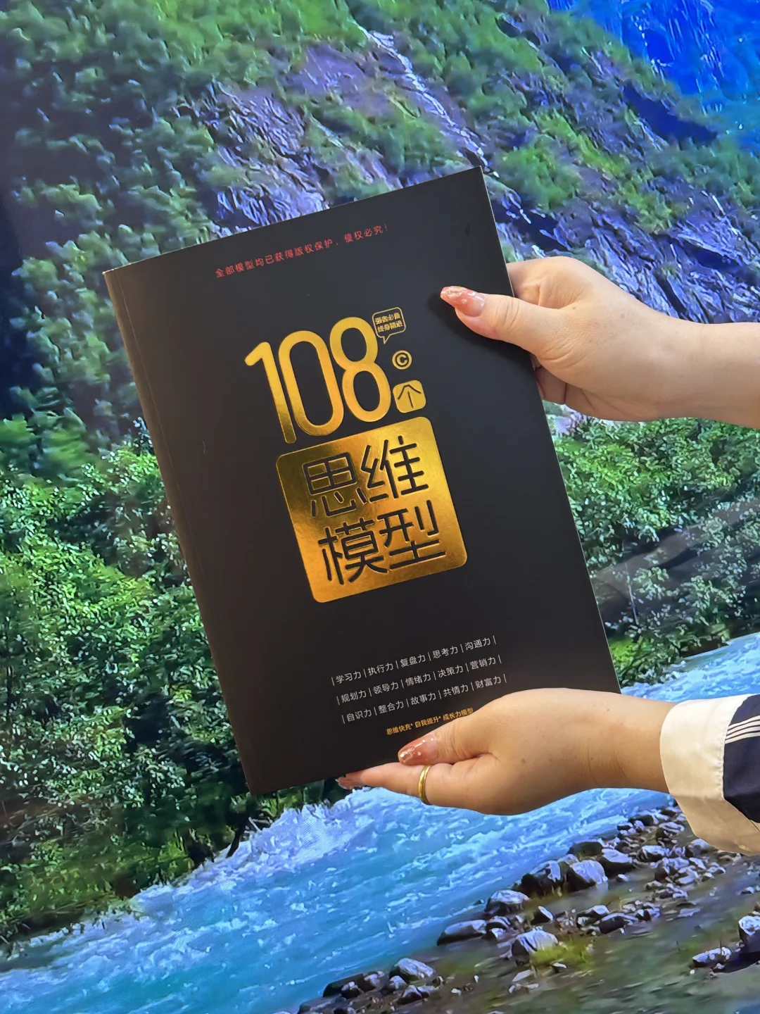 建立你的“第二大脑”：思维外挂的搭建指南