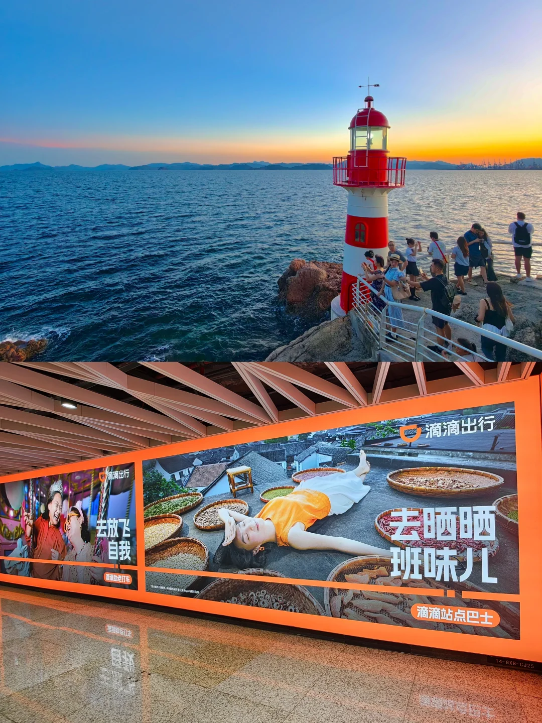 深圳｜周末去海边晒班味！去放飞自我！