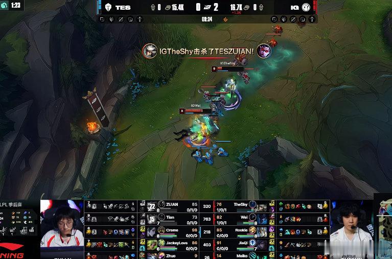 LPL季后赛IG对阵TES，8分34秒上路爆发2v2。TheShy配合Wei击杀ZUIAN，同时收掉Tian。IG在前期上野交锋中占得先机，系列赛2-0领先。#theshy挑战一阵zuian##jiaqi下路辛德拉##IG仁川3c同框# ​