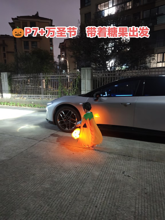 🎃P7+万圣节，带着糖果出发