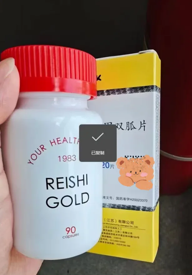 多囊备孕吃二甲，肠胃不适太难熬
