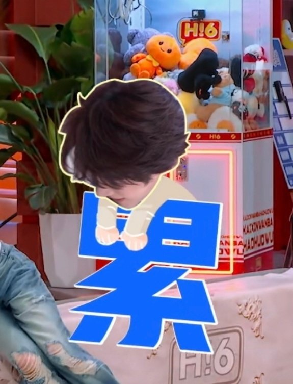#刘宇国风美少年# 💙#刘宇# 
宝宝你也太可爱了[拜托][拜托]​