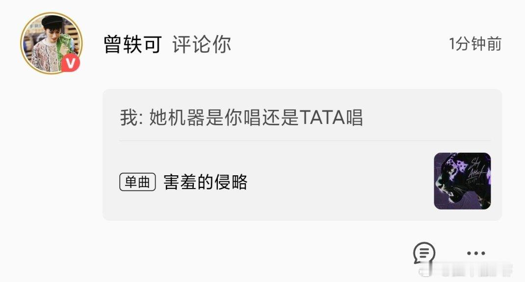 宝宝可爱死了“我自己唱的～”[期待][期待]我好幸福！！！ ​