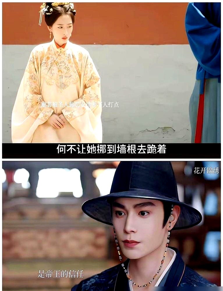 丈夫常年在外不着家，妻子却在后宅连生了七个娃。

这是原著里傅庭芸的经历。赵凌在外头加官进爵，她就在家开枝散叶，一女六子，硬是把旁观的夫人们嫉妒得眼红。

到了剧版花开锦绣，丁禹兮和邓恩熙把这段感情线搬上了荧幕。

剧里大结局做了改动。两人历经逃亡，直接辞官回了甘霖镇，补办婚礼，只生了一个女儿呦呦。