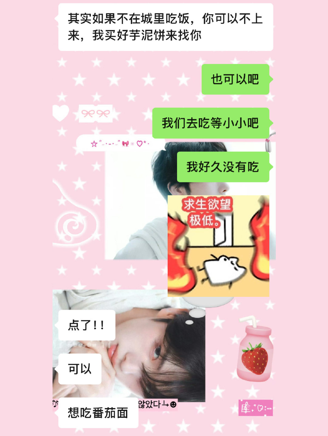 感觉搬家后变成城中村了呢 吃点东西害得叫进城出城进山出山的 ​