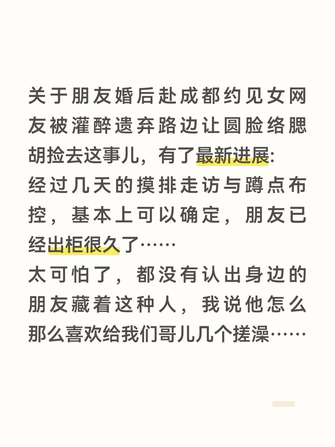 以后我就是崆峒山崆峒派掌门人了