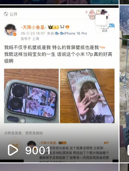 这条虽然没啥赞但是浏览好高…os我凌晨还把自己写哭了 差点感性的去投豆荚 ​​​