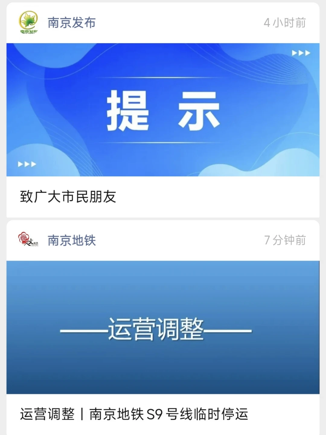 台风来袭！官方倡议安排居家办公啦？！