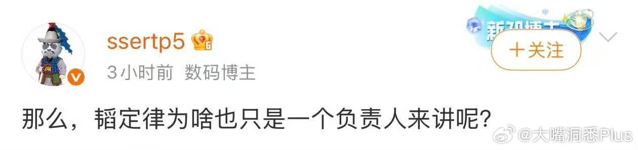 华为海思总裁何庭波本来就是一个技术大咖，她讲有什么问题？ ​