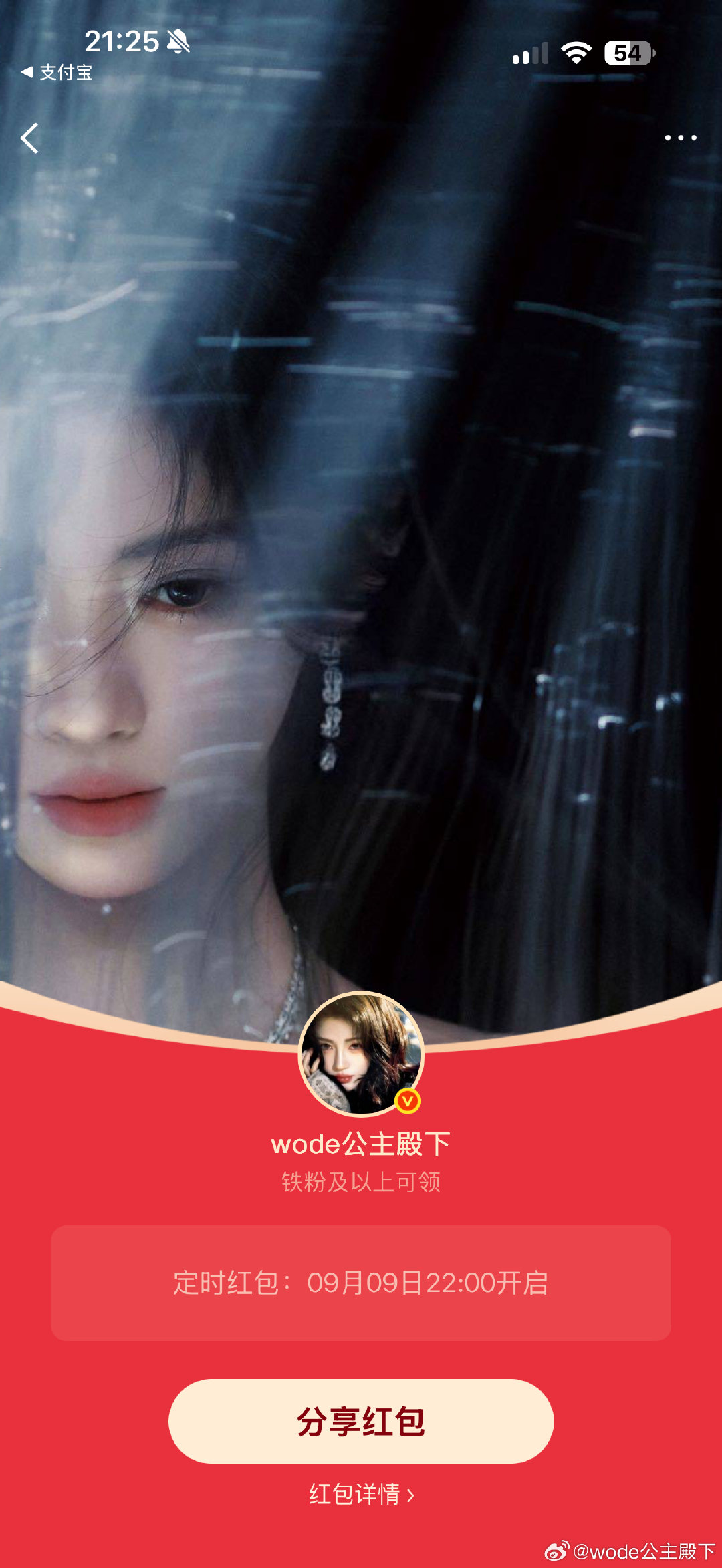 苹果发布会🧧✌️ ​