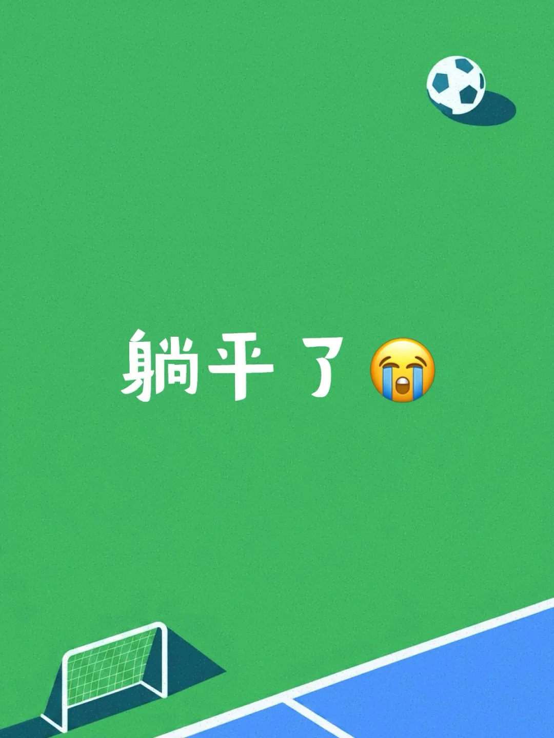 欲语泪先流