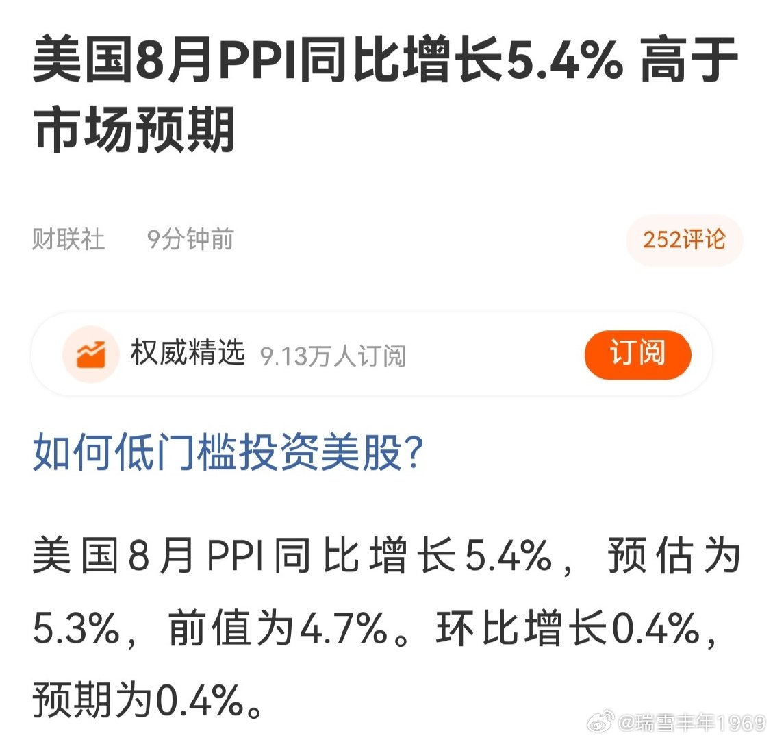 啥意思，又要黑周五了？
屋漏偏逢连夜雨。[苦涩] ​