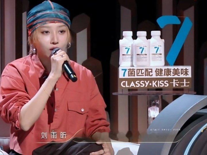 #刘雨昕这一刻我只希望你快乐# 听刘雨昕的后评，那股真诚挺压人。她从舞蹈里感受到舞者的心，说昂昂很少讲烦恼，希望他别一直绷着快乐的状态。三组里她选了昂昂这组，理由就一句这一刻我希望你能快乐，说完现场安静了几秒。 #刘雨昕真诚的可怕# ​