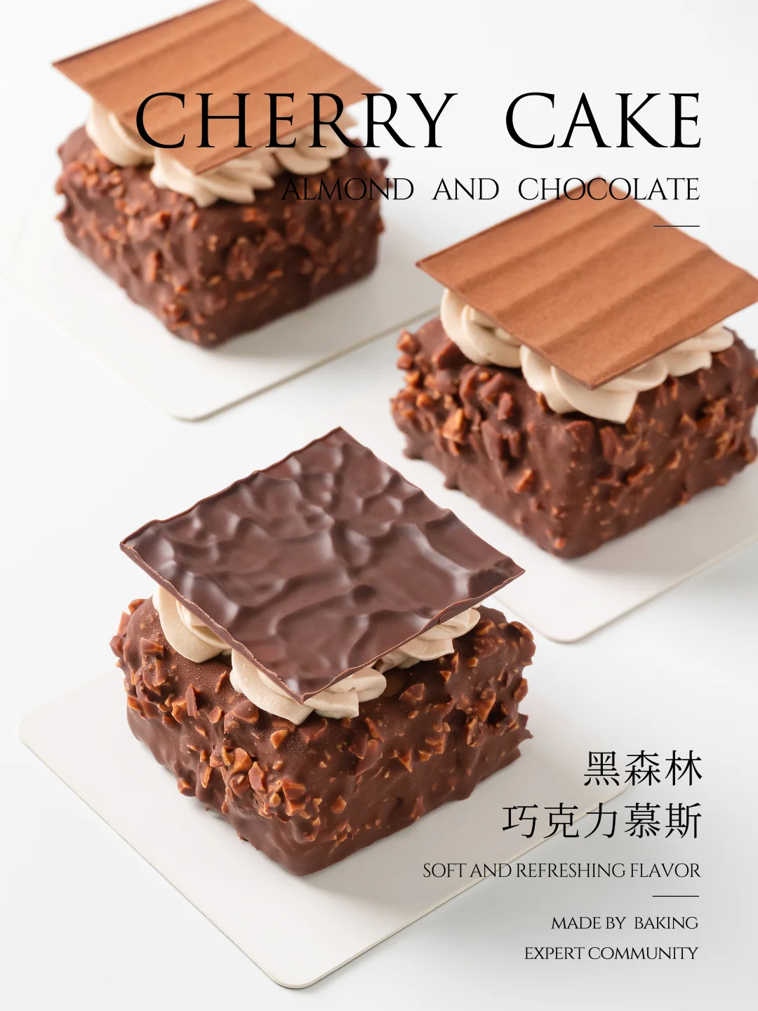 黑森林巧克力脆皮慕斯蛋糕🍒