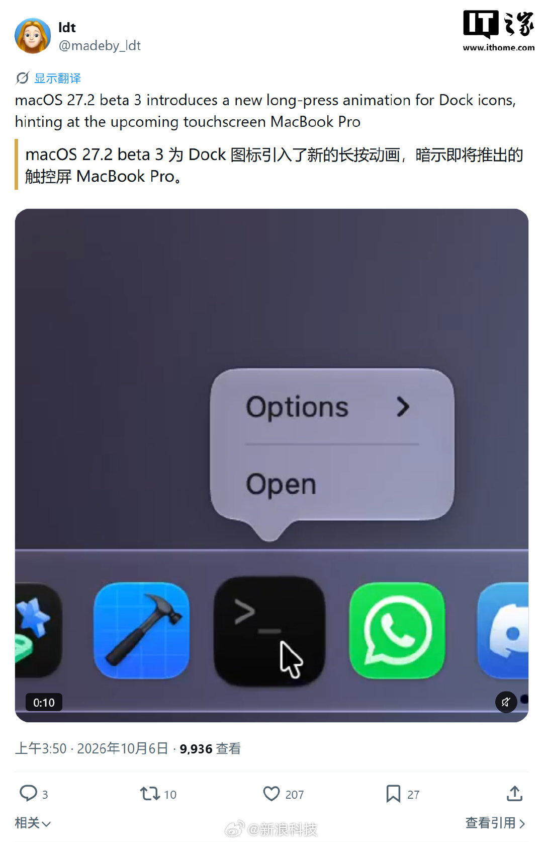 #苹果为触屏MacBook铺路#

[允悲] 母公司TNT逐渐成为现实，如果再加上语音……那真的得给节目效果拉满了。 ​