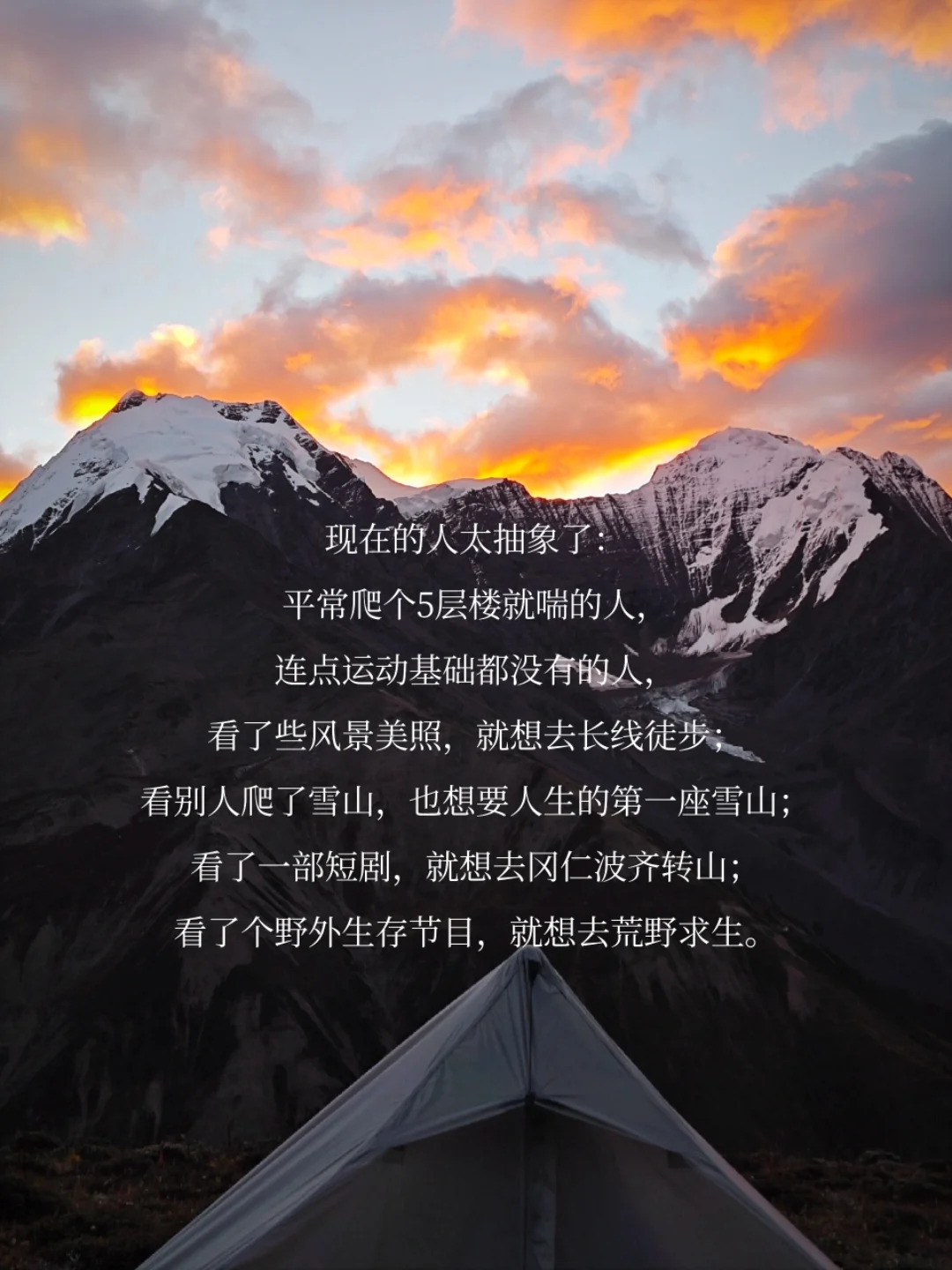 人抽象起来，连自己都不知道几斤几两