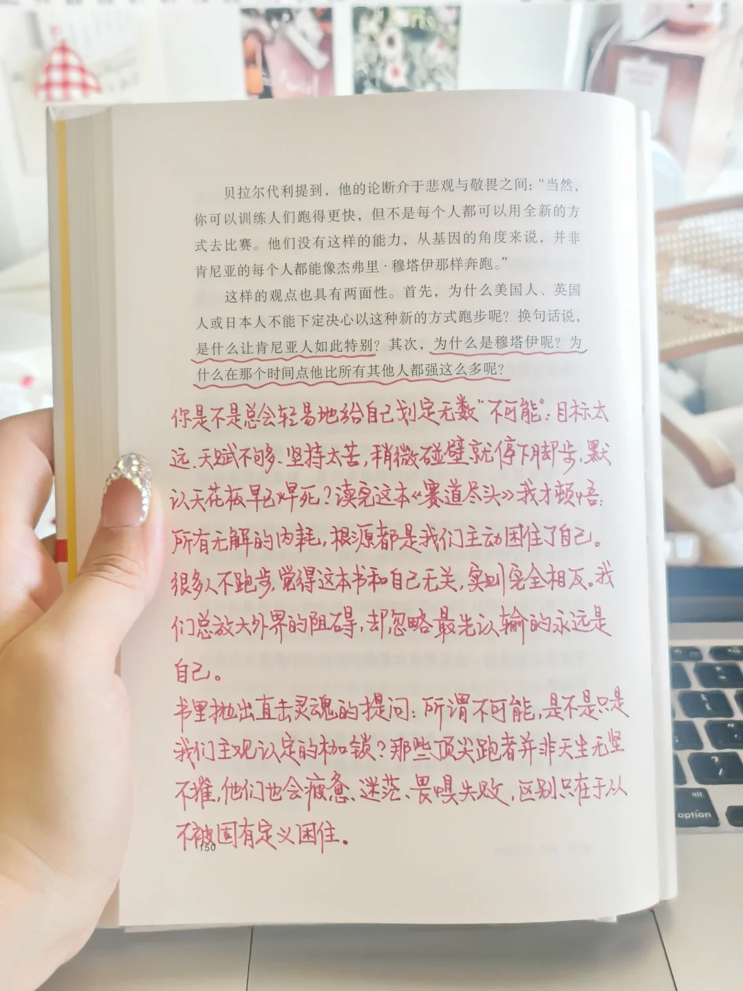 不破不立！永远不要对自己说“你不行”！