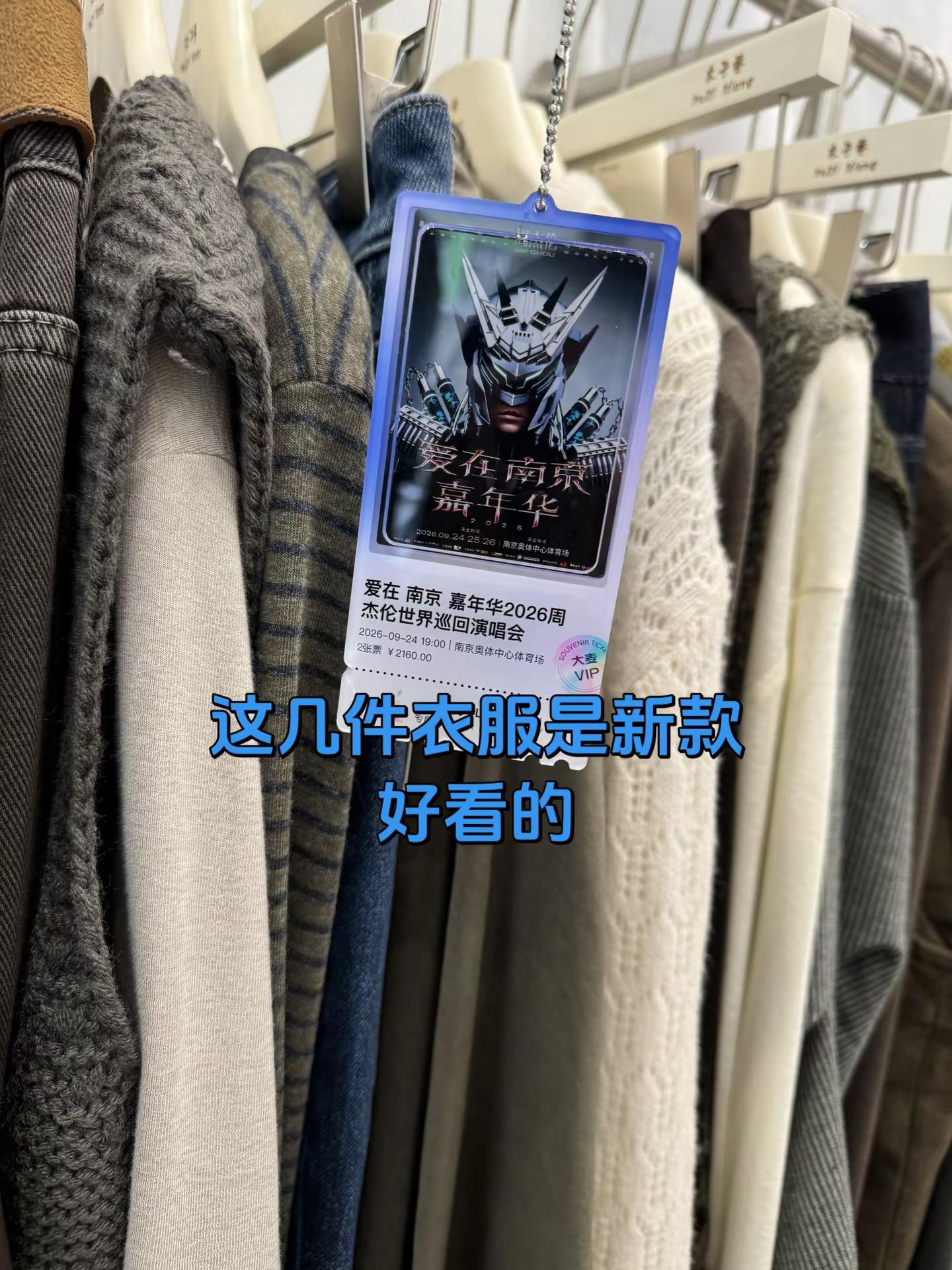不抽烟不喝酒不打麻将无不良嗜好，就爱看演唱会，不过分吧
