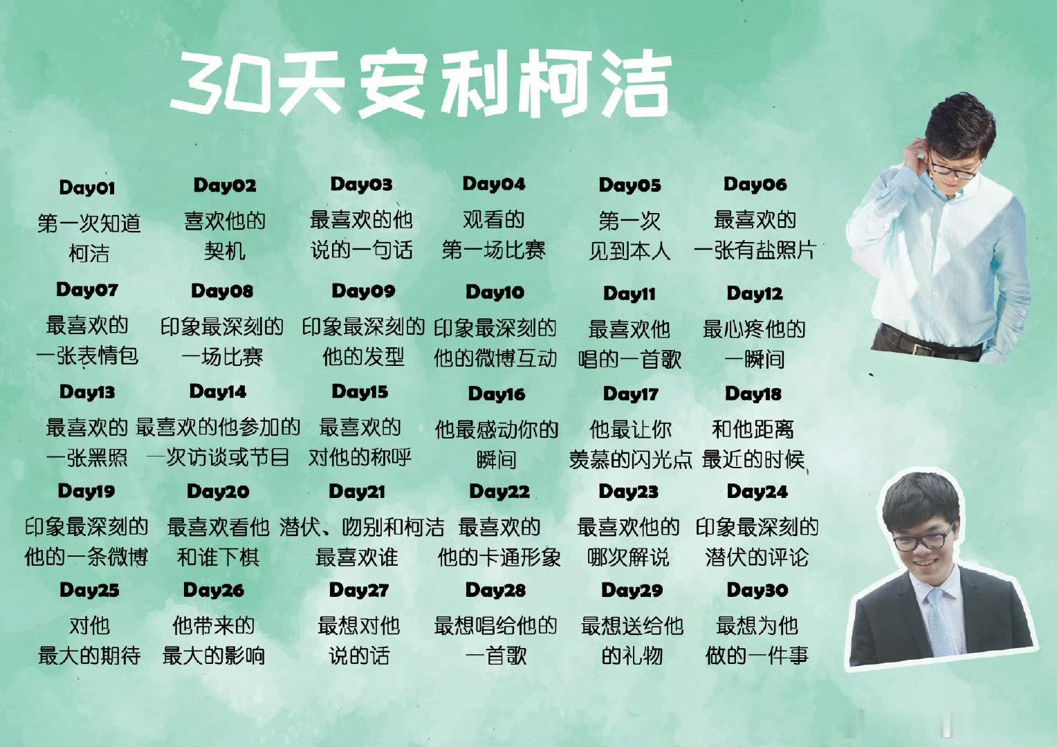 很突然的想起 ​