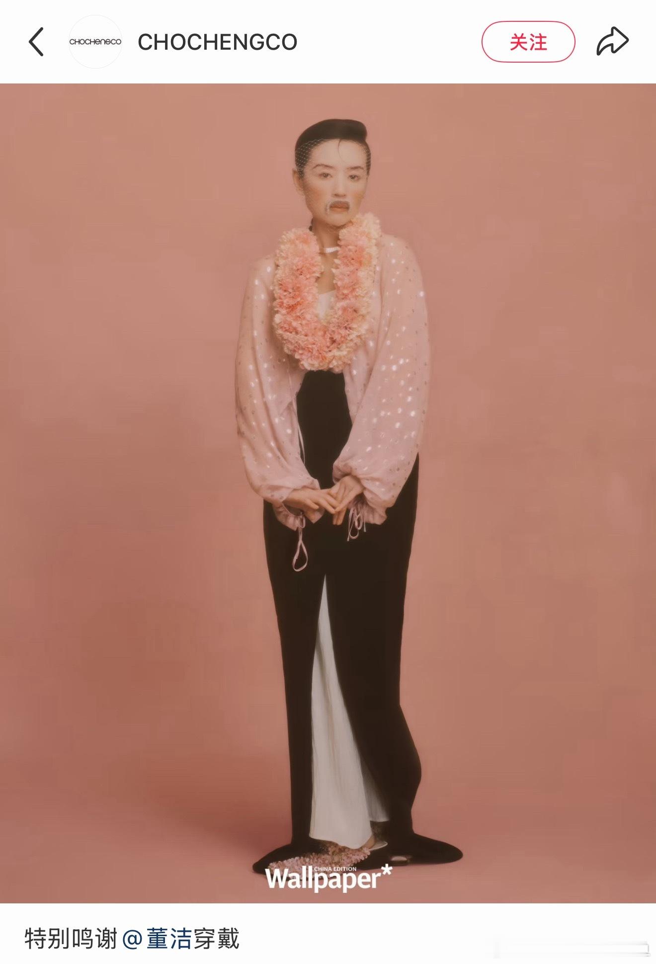 哈哈哈哈哈哈哈拍董洁的这个摄影师是潘粤明的粉丝吗？现在的杂志净干些整人...