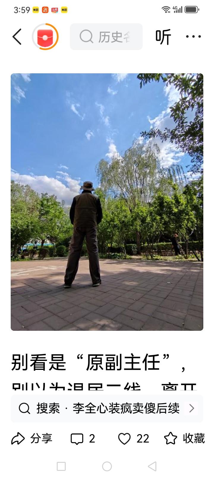 “恶意索赔”背后到底藏着什么？长治打掉一批新型恶势力组织后，很多人终于看懂了

提到“黑恶势力”，很多人第一反应还是打架斗殴、暴力催债、聚众闹事。

可这几年，一种更隐蔽、更让普通商户头疼的新型恶势力，正在悄悄出现。

他们不一定纹身，不一定拿刀，也不一定明目张胆威胁人，但破坏力一点都不小。