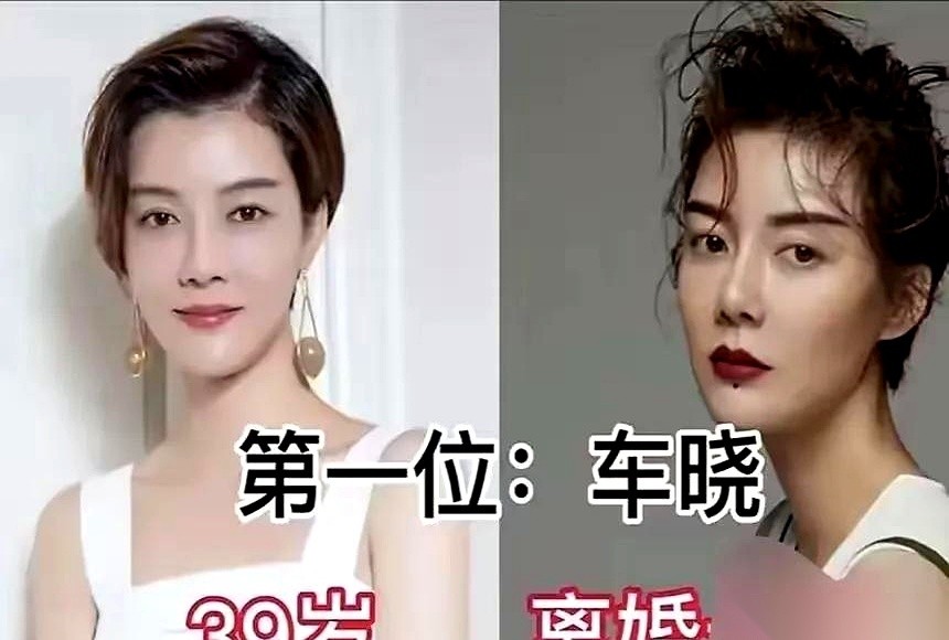 娱乐圈里，当你把车晓、郝蕾、杨幂、赵丽颖这四个名字摆在一起，就别再盯着她们年轻时那张老天爷赏饭吃的脸看了。现在的她们，早就悄无声息地换了打法。
别人在红毯上拼了命地吸肚子、提着气凹造型，车晓偏不。她往聚光灯前一站，肩膀一沉，眉头一松，那种不争不抢的从容劲儿直接溢出屏幕。看着她，就像紧绷了一天的人突然