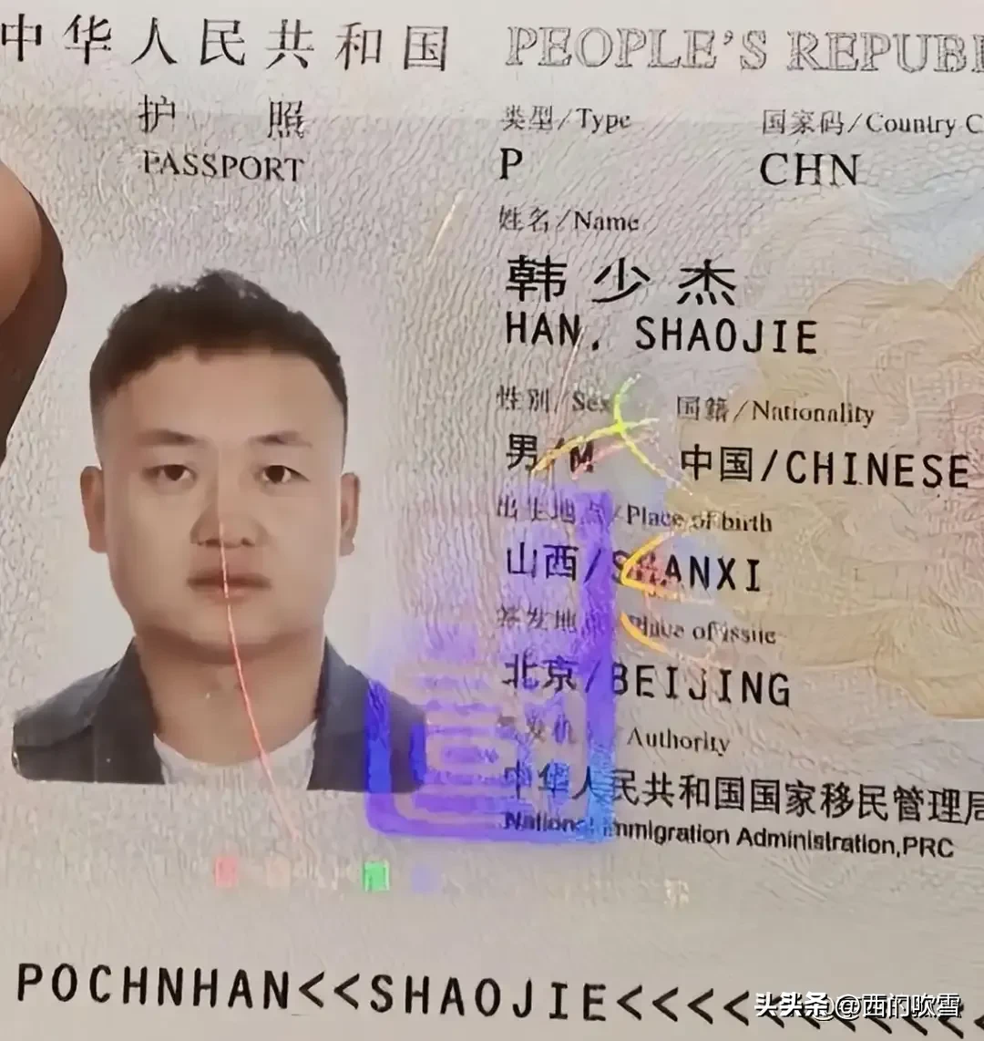 韩少杰，34 岁，山西籍自由摄影师，长期在北京接拍摄项目。国庆期间接到一份泰国拍摄邀约，原定出国往返仅仅六天，还让姐姐帮忙代付机票。
10 月 5 日 落地曼谷，还跟家人报平安、发送定位，中午正常视频。当天夜里就彻底失联。
家属发现不对劲，立刻在山西老家报警，两名姐姐紧急飞往曼谷寻人。
10 月 7