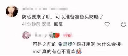 装逼装错了吧，哪来的50一本[笑cry] 还有我记得xsl 是洗发水吧 ​​​