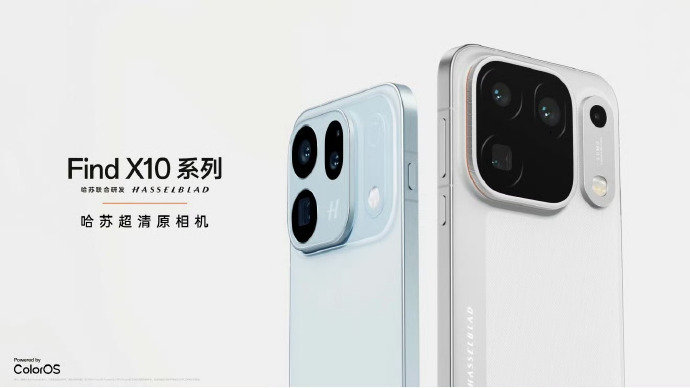 今晚，OPPO Find X10 系列来了

提前划两个重点：

1️⃣ 标准版直接上 2 亿镜头
配 8000mAh 大电池
续航和影像一起到位

2️⃣ Pro Max 更进一步
2 亿之外还带专业视频功能

发布会可以蹲一个
看看还有多少细节没公布 ​