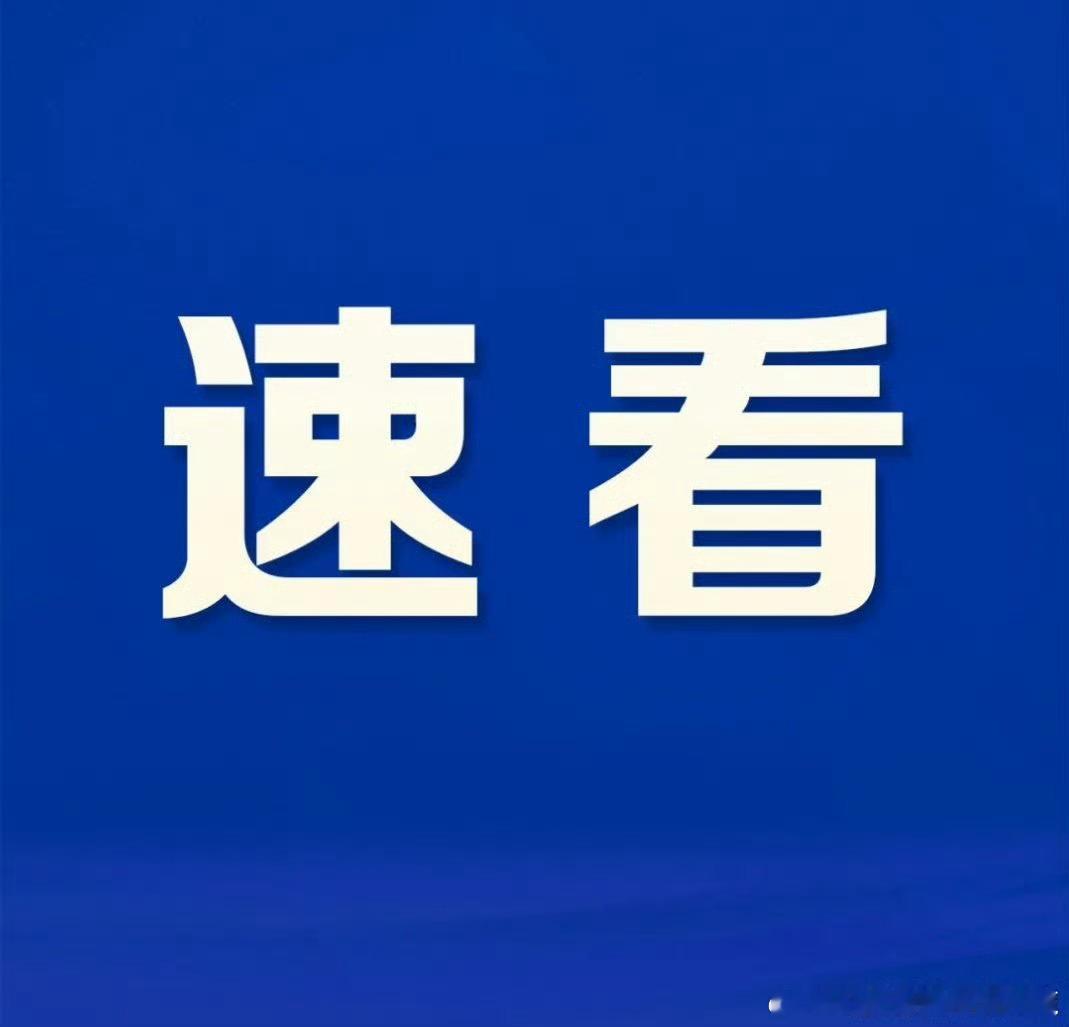 #驻马店身边事# 【罚款200元、记6分！货车闯红灯被举报，交警依法严查】据举报线索反映，8月26日12时许，在市区嫘祖大道路口，车牌号为豫QF**27的大型货车，行经路口无视交通信号灯指示闯红灯通行，扰乱路口正常通行秩序，严重威胁过往车辆及行人安全。
接到举报后，市公安局交通管理支队立即指令勤务 ​