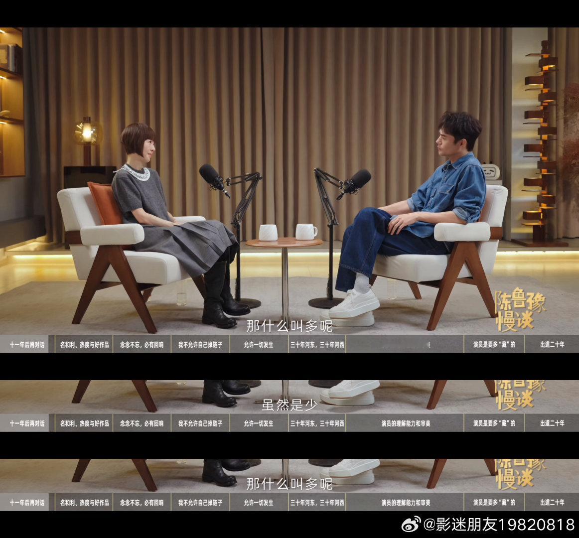 要多少是多啊（不是
其实这个让我想起那个俗套的比喻：人生不是百米冲刺，人生是一场马拉松。重要的不是快，而是坚持。
我相信王凯的演艺生涯也是马拉松。 ​